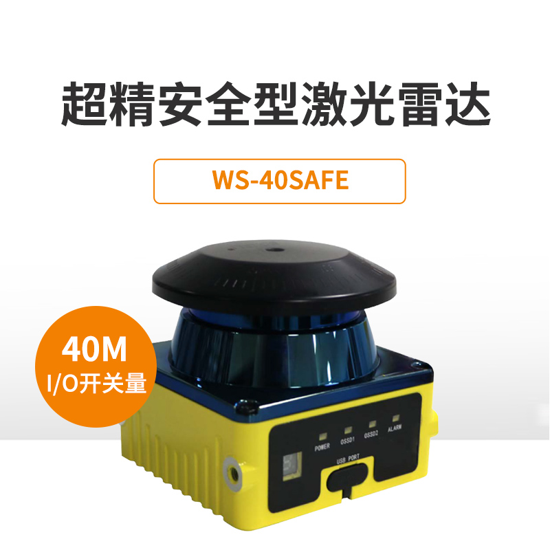機智人科技